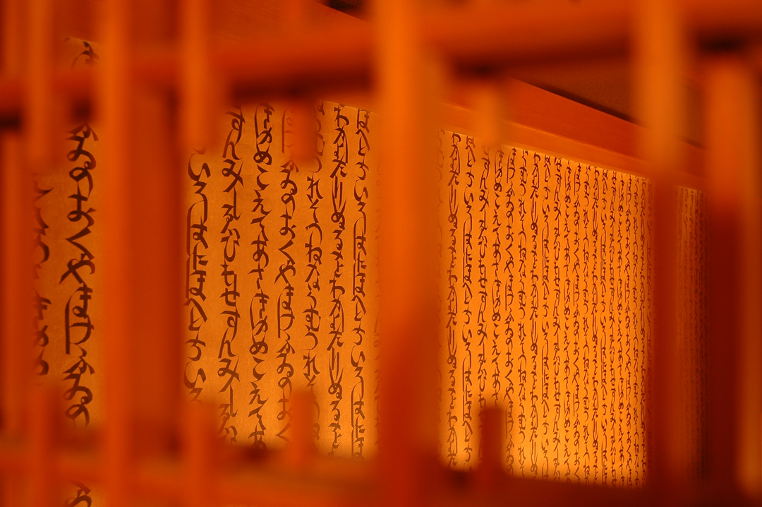 104   Japonia